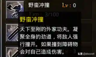 迷失战神最强阵容搭配攻略(荒野迷城最强阵容)插图1