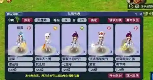 三法王者阵容搭配(王者三排最稳阵容)