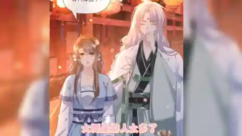 陌陌动漫网(陌陌)插图1