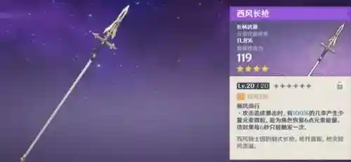 提纳里钟离阵容搭配(原神钟离阵容搭配推荐)插图13