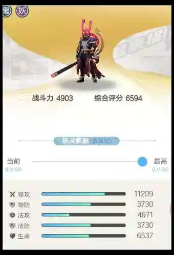 瓷偶娃娃阵容怎么搭配(砰砰军团阵容搭配推荐)插图2