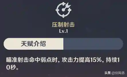 六命安柏阵容搭配(sp荀彧t0阵容)插图2
