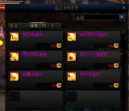 dnf力量卡片(dnf属强卡片一览表)插图6