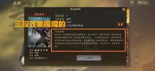 吕布袁绍沮授阵容搭配(袁绍朱儁沮授最强阵容)插图2