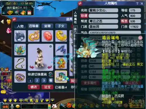 梦幻175固伤阵容搭配(梦幻175什么组合最效率)插图4