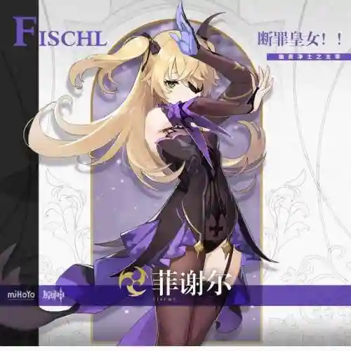 提纳里钟离阵容搭配(原神钟离阵容搭配推荐)插图9