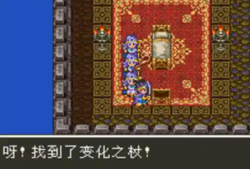 勇者斗恶龙3转职(DQ3僧侣到底转职什么好)插图23