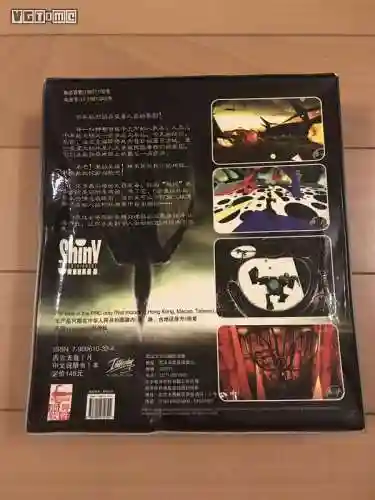 孤胆枪手有手机版的吗(孤胆枪手官方正版下载)插图14