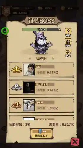 王者猎人联盟阵容怎么搭配(王者征途最佳组合阵容推荐)插图4