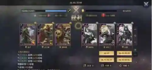 率土蜀马超阵容搭配(率土蜀骑t0阵容)插图27