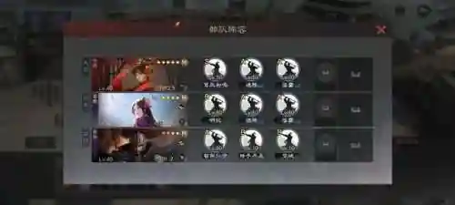 率土之滨袁姬阵容怎么搭配(率土之滨平民最强阵容)插图1