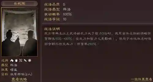 英雄集结新战法阵容搭配(英雄集结2最强职业)插图5