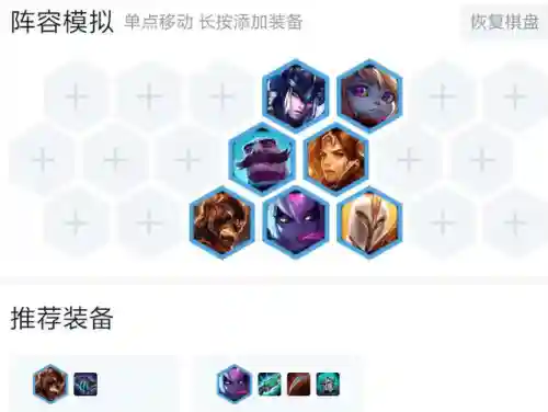 骑士魔鬼搭配什么阵容最强(皇家骑士团最强12人阵容)插图3
