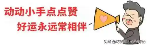 在金庸世界当反派(武侠世界最强反派)插图1