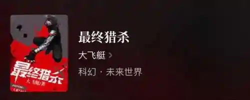 猎魔人的万法之书(维斯特洛的狩魔猎人)插图6