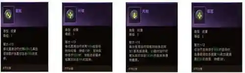 吟游诗人推荐阵容搭配图(吟游诗人辅助技能加点)插图3