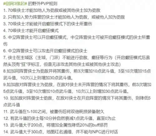 永恒之塔怀旧服收费(永恒之塔不充月卡能交易吗)插图8