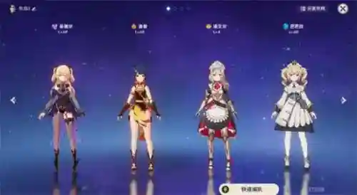 打无相之岩阵容搭配(什么角色打无相之岩好打)插图3