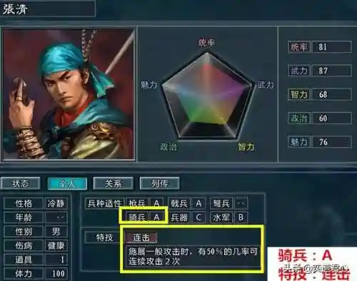 老七神将阵容怎么搭配(原神七七最强阵容搭配)插图2