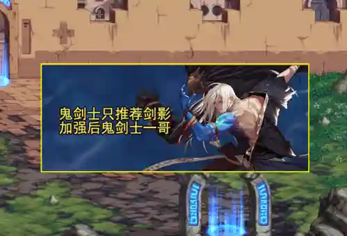dnf鬼剑士转职什么好(dnf鬼剑士五个职业区别)插图1