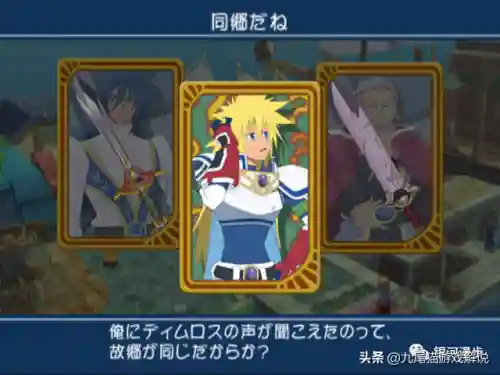 宿命传说导演剪辑版(ps1宿命传说详细图文攻略)