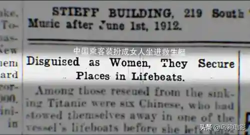 泰坦尼克号删减片段(泰坦尼克号俩人在车里的镜头)插图30