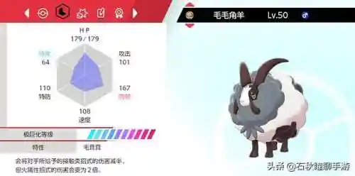 单人突袭阵容搭配攻略最新(突袭1全任务攻略)插图3