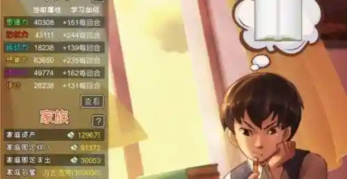 中国式家长清华攻略(中国式家长索取必拿物品)