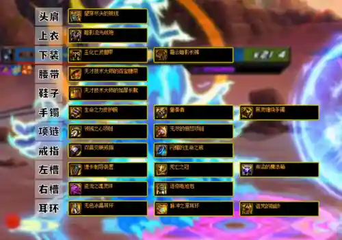 dnf60级阿修罗加点(阿修罗技能介绍)插图4