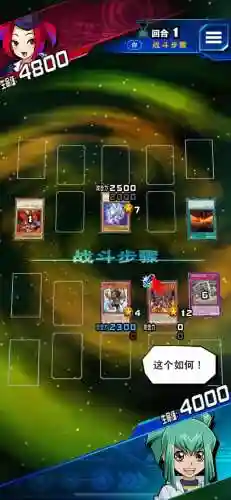 决斗导游推荐阵容搭配最新(决斗王手游)插图5