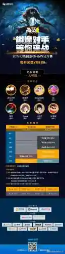 蜘蛛刺客阵容推荐搭配图片(蜘蛛刺客)插图5