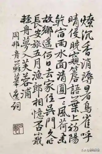 侠客道沉香阵容搭配最新(侠客道后期混沌阵容推荐)插图8