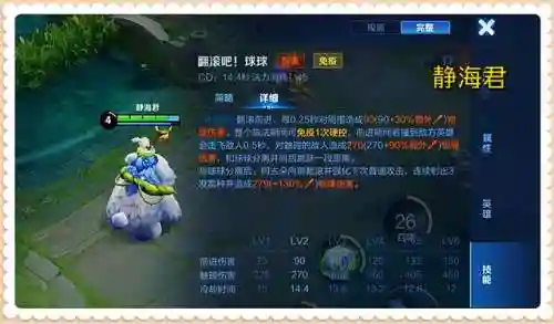 赛季强势射手阵容搭配推荐(射手出装六神装 最强)插图4