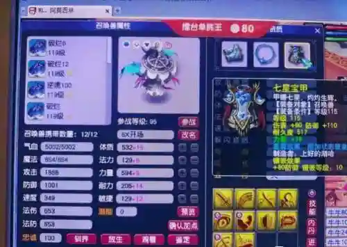 壁垒怎么搭配阵容最好玩(城池攻坚战最佳阵容搭配)插图2