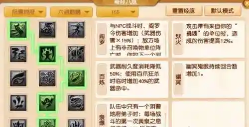 决战凌霄五开阵容搭配(敢达决战平民最强阵容)插图6