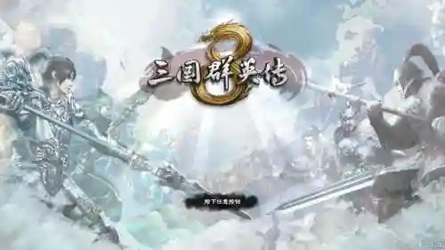 逐鹿之争竞速阵容搭配图(逐鹿三国最强阵容)
