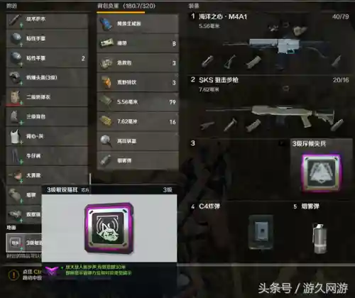 战术芯片怎么搭配阵容最好(三国志战略版最强机械阵容)插图1