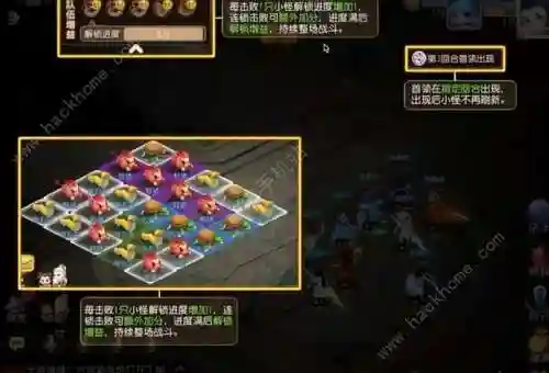 冰雪嘉年华搭配阵容推荐(暖雪冰2流派搭配)插图3