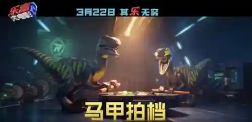 球球英雄冰释阵容搭配(球球英雄输出排行)插图23