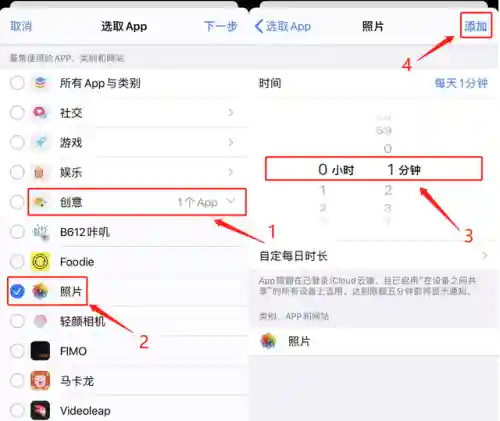苹果手机怎么加密软件(怎么单独给软件加密)插图7