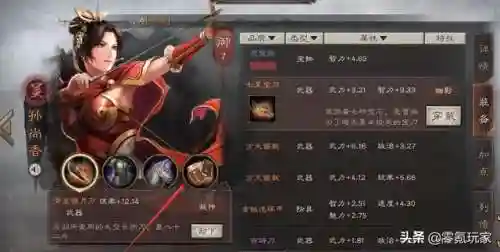 弓手对战阵容搭配图片(先登弓最强阵容怎么搭配)插图2
