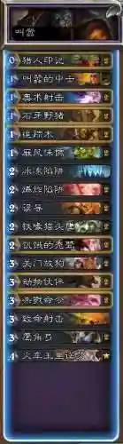 猎人套路炉石阵容搭配(炉石传说猎人最强卡组)插图3