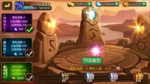 兽人热血传说怎样搭配阵容(热血传奇手游职业推荐)插图2