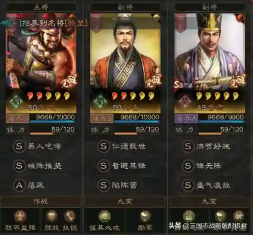 张飞搭配的杂队阵容(张飞开荒最稳的一套阵容)插图1