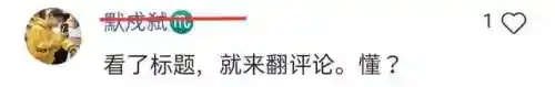 斗罗半仙阵容搭配解说(斗罗大陆平民最强阵容)插图10
