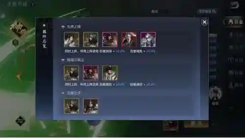 分解大师阵容搭配最新攻略(决斗大师阵容搭配)插图3