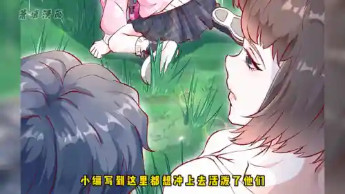 奶爸战神搭配阵容图鉴(斗神再临最强阵容2023)插图3