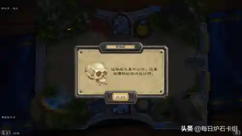 新手恶魔猎手阵容搭配攻略(魔法狩猎者最强阵容)插图4 新手恶魔猎手阵容搭配攻略(魔法狩猎者最强阵容)插图4