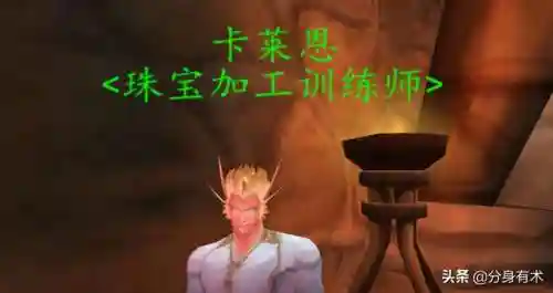 天火钻石怎么获得(天火钻石需要什么材料)插图7