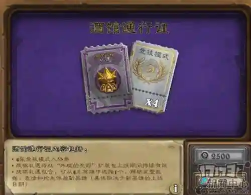 魔兽自走棋(自走棋游戏规则)插图7 魔兽自走棋(自走棋游戏规则)插图7